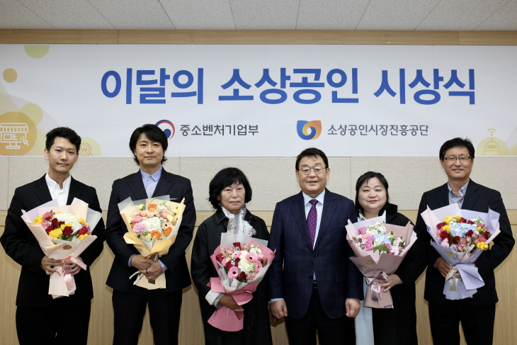 소진공
