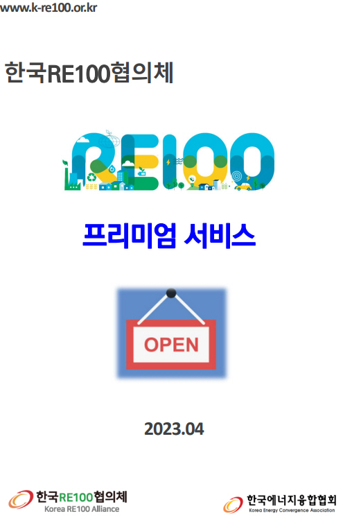화면 캡처 2023-04-17 152925