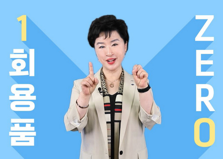강신숙 수협은행장