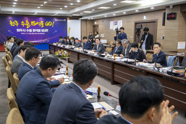 수출기업 간담회