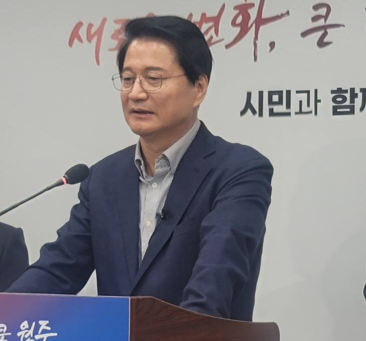 원창묵 위원장