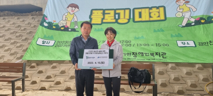 [크기변환]사본 -플로깅사진 1
