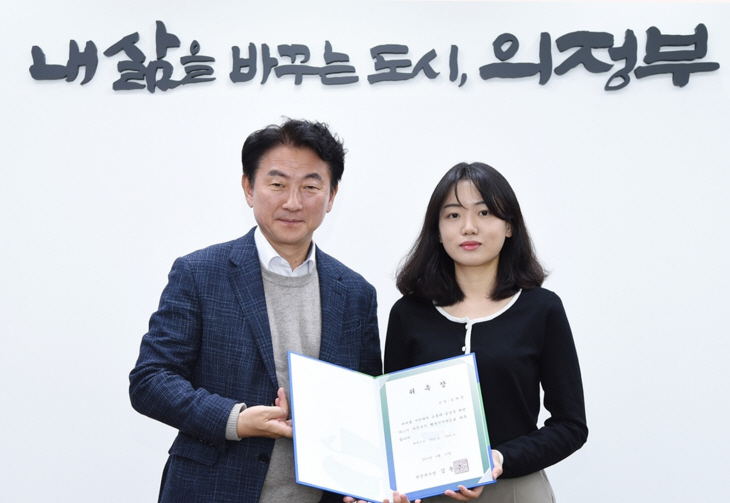 의정부시 14일 제11기 행복기자단 위촉