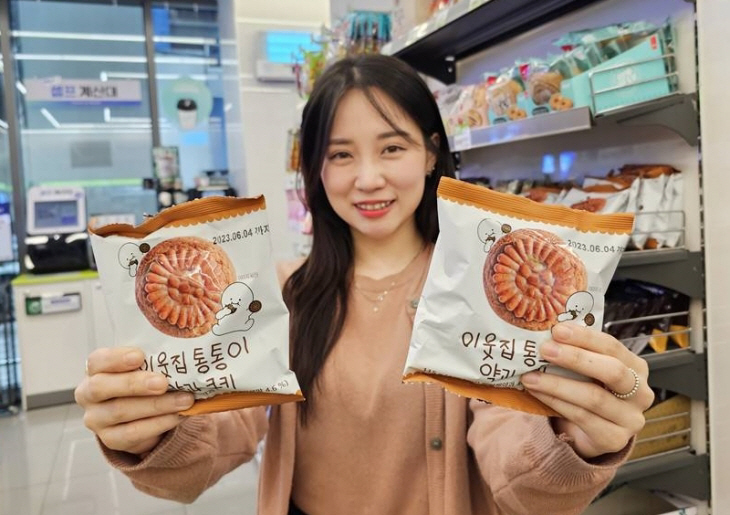 CU 이웃집 통통이 약과 쿠키_1