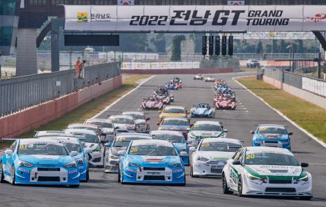 국제자동차경주장