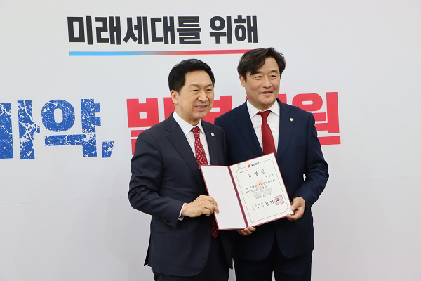 정동만 의원, 국민의힘 대외협력위원장에 임명