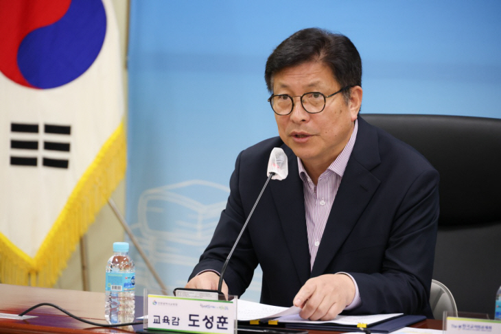 1. 도성훈 인천광역시교육감, 여름철 자연재난 대비 철저 지시