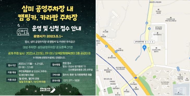 캡처