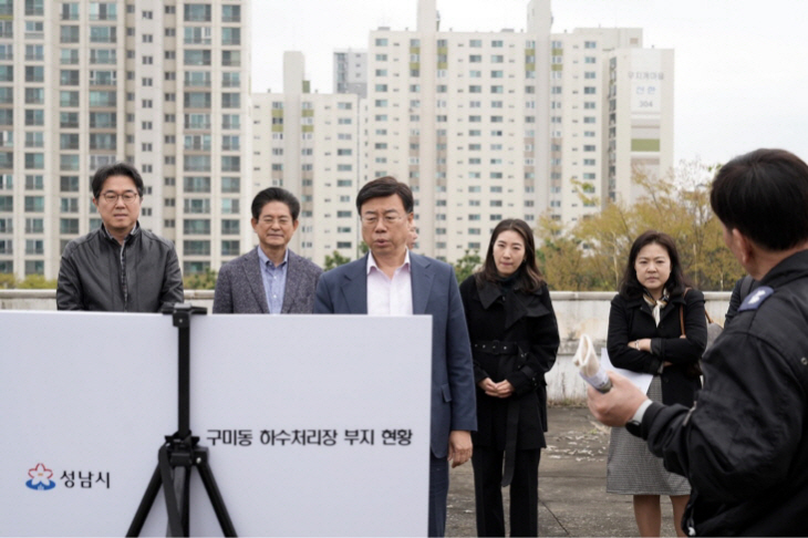 성남시