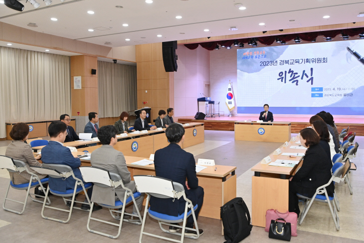 19일 웅비관에서 개최된 위촉식