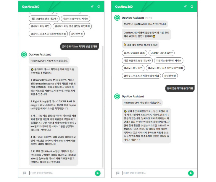 ㅇ