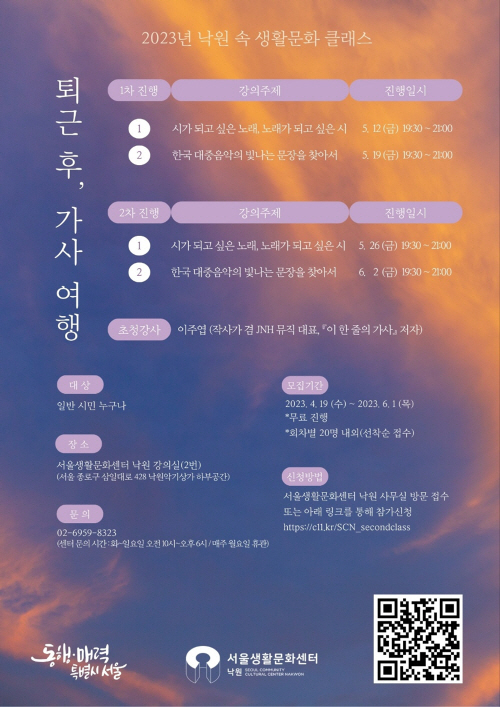 낙원