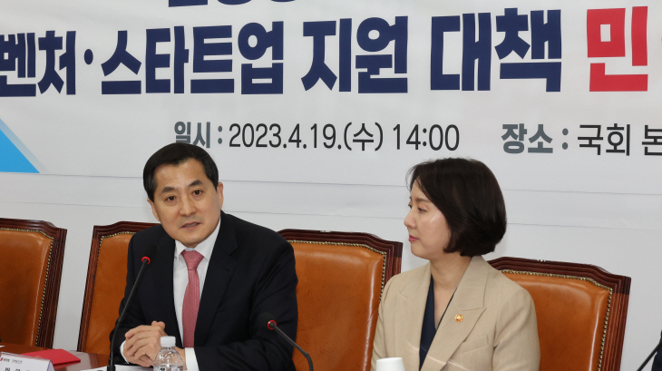 벤처·스타트업 지원 대책 민당정 협의회에서 발언하는 박대출 정책위의장