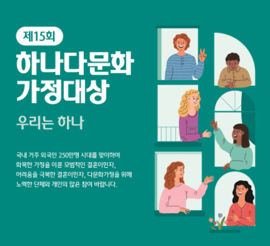 하나금융나눔재단