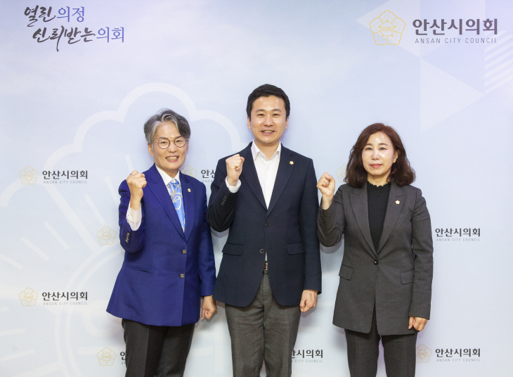 시흥시의회 의장, 안산시의회 의장, 화성시의회 의장