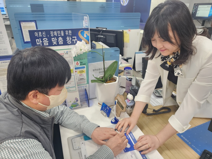 신한은행