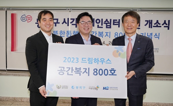 한미그롭럼ㅇㅁ