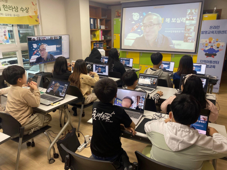 한국발명진흥회