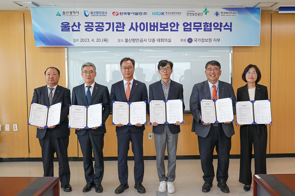 울산항만공사, 22년 공공기관 동반성장평가 ‘최우수’ 등급
