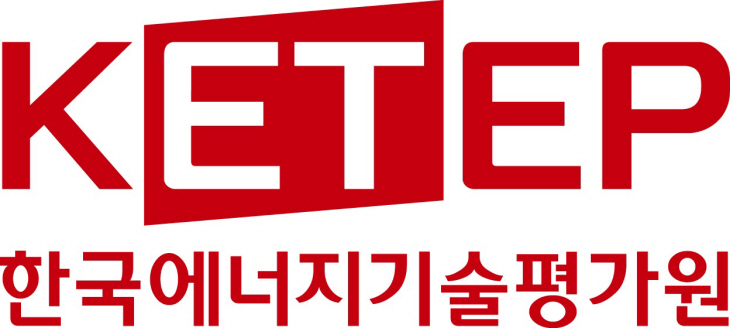 에너지기술평가원