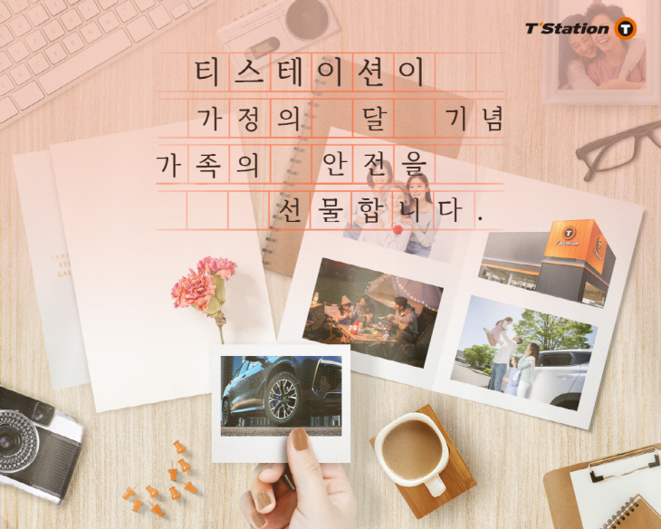 한국타이어