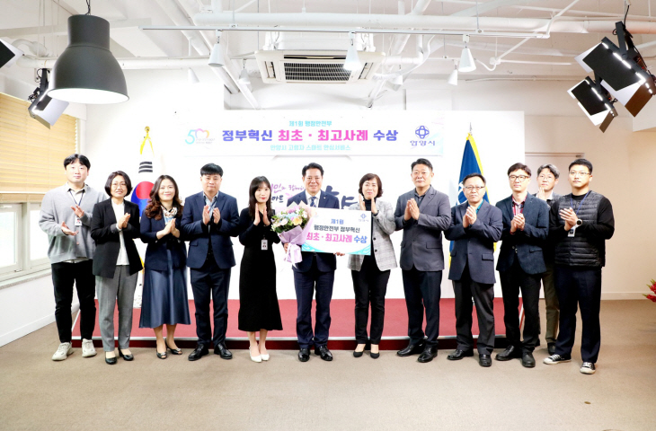 안양시 고령자 스마트 안심서비스 정부혁신 최고사례 선정