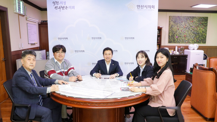 안산시의회 영어공부모임 1기 21일 첫 스터디 진행