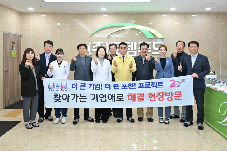 백영현 포천시장 20일 로뎀푸드 방문