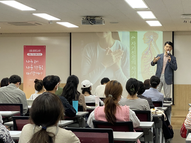 시흥시 인문학 강연