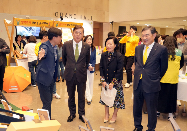 KB證, 자립준비청년 지원 위한 자선 바자회 개최