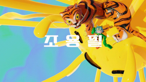 조용필(27일 발매 확정)_0424_image