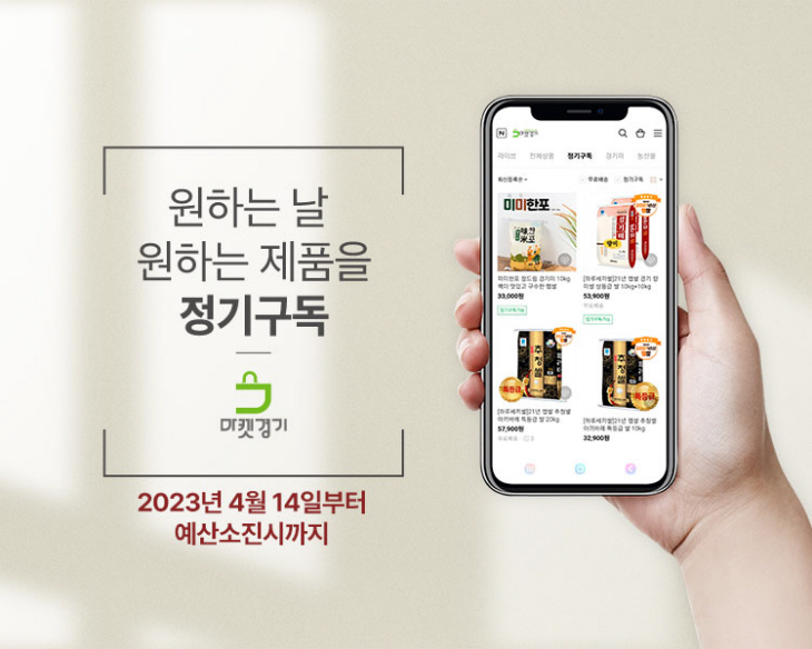 정기구독 이미지