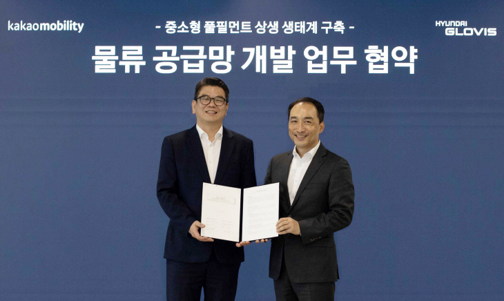 24일 경기도 판교 카카오모빌리티 본사에서 진행된 ‘중소형 풀