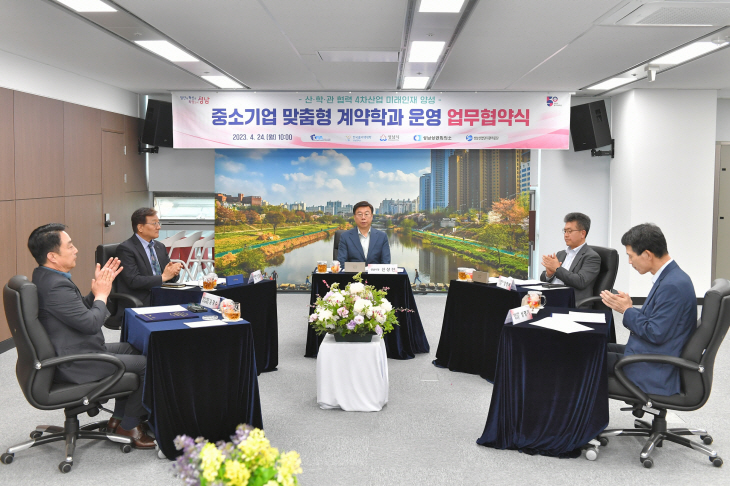 성남