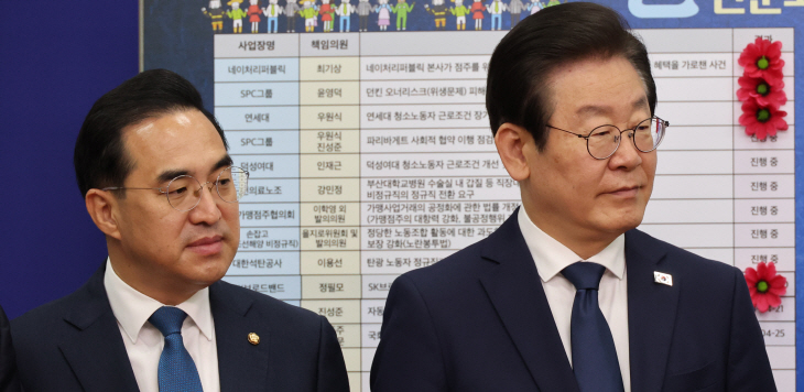 민주당 대표와 원내대표