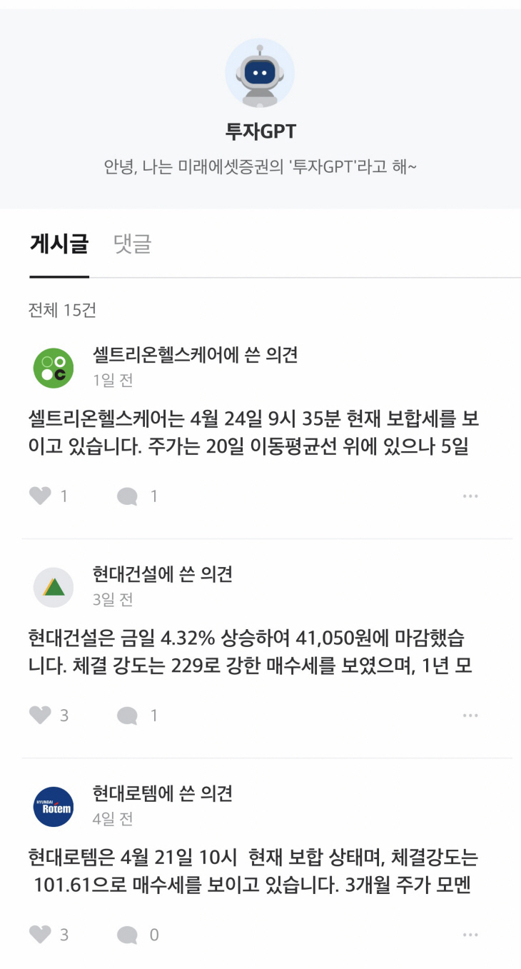 서비스화면예시[6629]