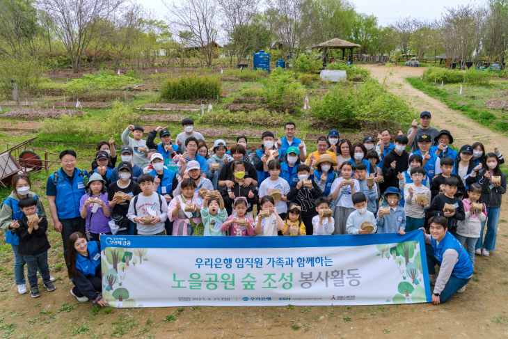 우리은행