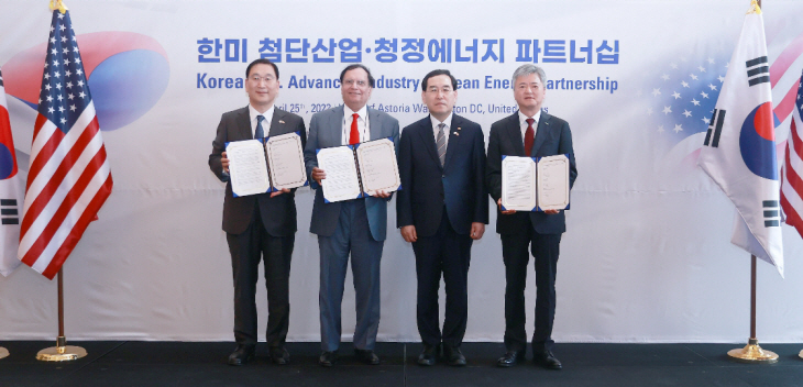 한미첨단산업 ㅇㅁㅁ