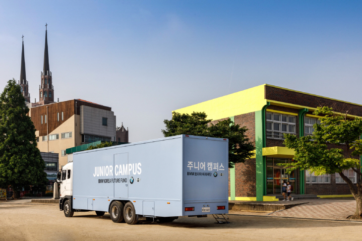 사진1-BMW 코리아 미래재단의 모바일 주니어 캠퍼스