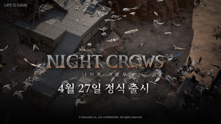 [나이트 크로우] 4월 27일 정식 서비스 시작