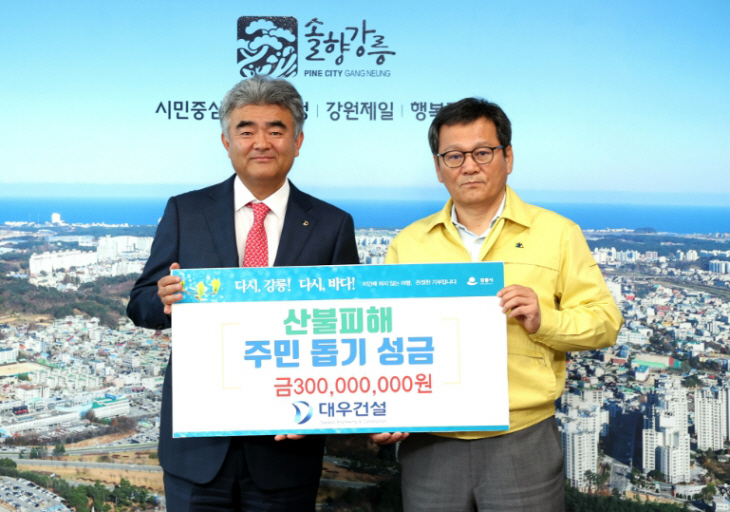 솔향 강ㅁㅇㅁ