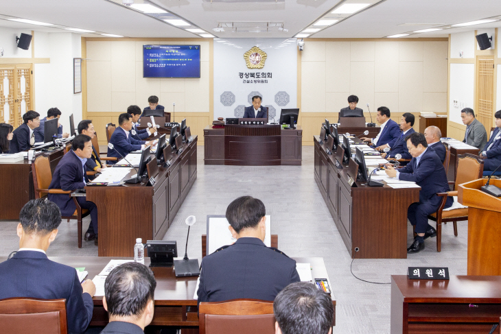 건설소방위원회