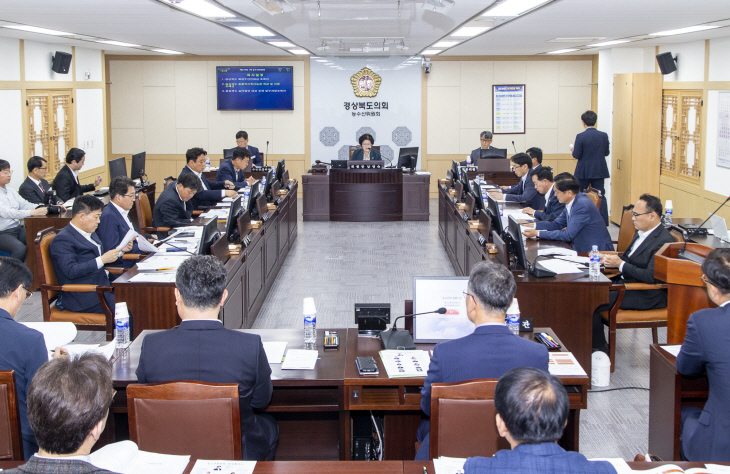 농수산위원회 회의