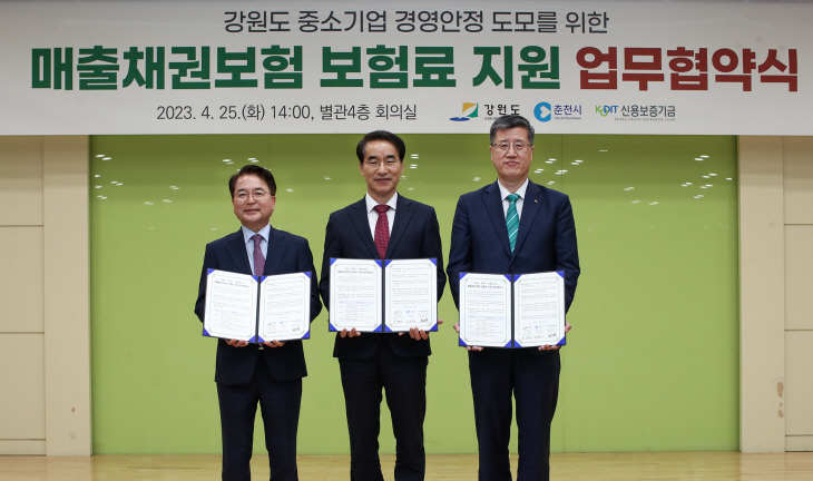 신용보증기금