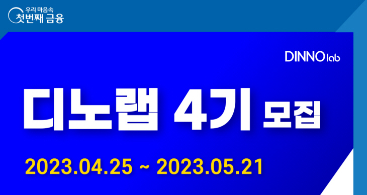 우리금융