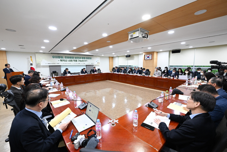 양주시 우이령길 전면개방 국회 토론회