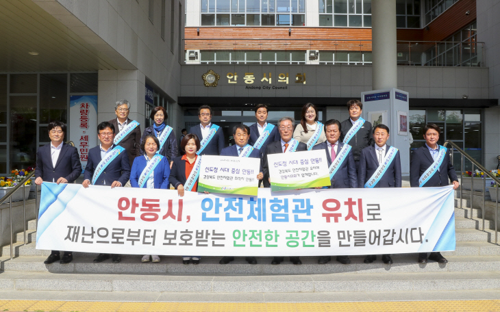 릴레이 캠페인