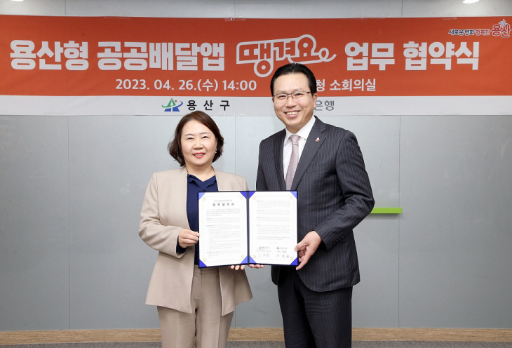 신한은행
