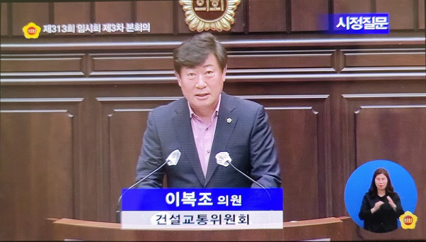 이복조 부산시의원 “노후 ‘강변하수처리장’ 밀폐구조 전환
