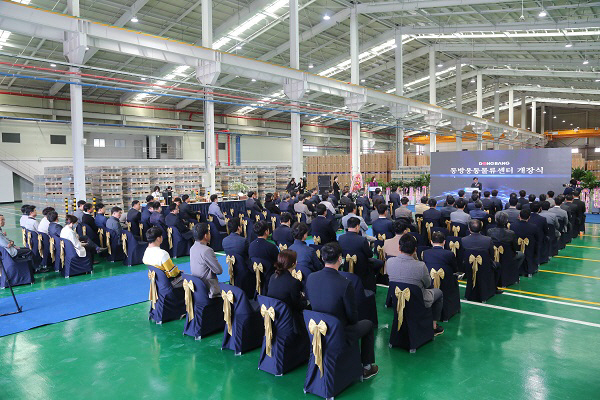 ㈜동방웅동물류센터, 부산진해경제자유구역 웅동배후단지에 4번